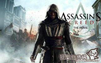 刺客信条影最新爆料,影全新爆料：神秘势力崛起，暗流涌动！  第3张