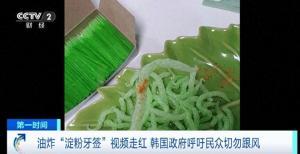 牙签最新爆料视频,惊人内幕曝光! 第1张 牙签最新爆料视频,惊人内幕曝光! 第1张