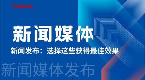 福州新闻媒体爆料电话,揭秘背后真相  第2张