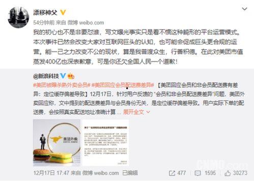 爆料者曝光的新闻,揭秘重大新闻事件内幕 第2张 爆料者曝光的新闻,揭秘重大新闻事件内幕 第2张