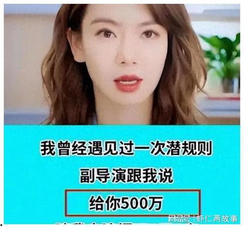 娱乐圈最新大爆料,重磅爆料震惊业界！  第2张