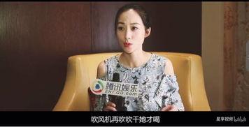 韩雪爆料某女星视频播放,揭秘娱乐圈不为人知的一面  第1张